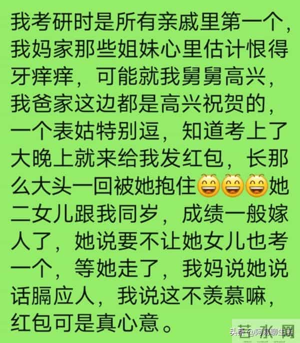 嫉妒心强的人有多可怕？看你过的好，处处和你作对！
