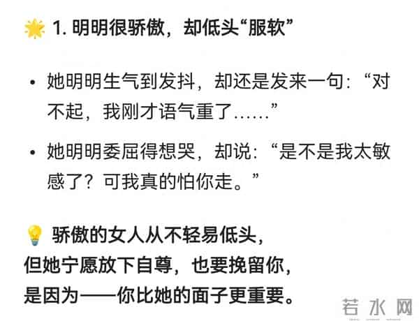 一个女人不想失去你，才会有的4种“失控”行为，别装不懂 ！