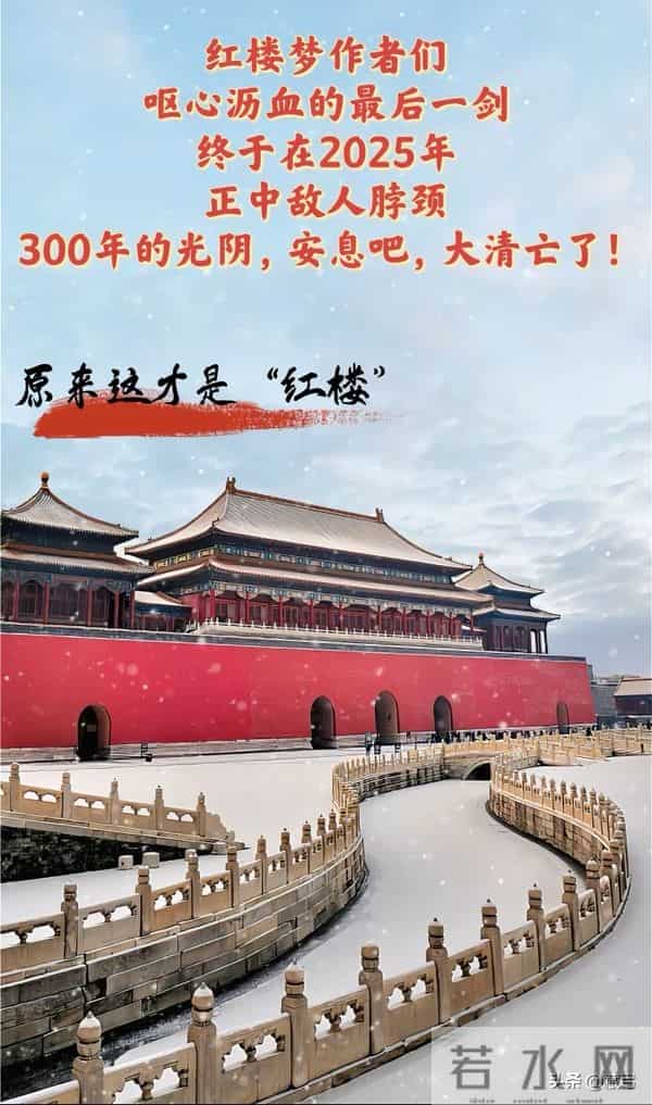 幸存者宣言——致所有在血脉中听见雷声的人