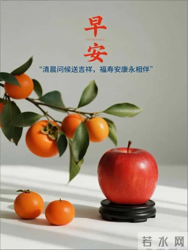 周五早安美图-喜气迎着你，顺遂随着你 财气拥着你，良人助着你