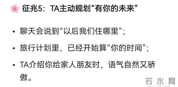 一个人要是你的正缘，一定会出现这6种征兆