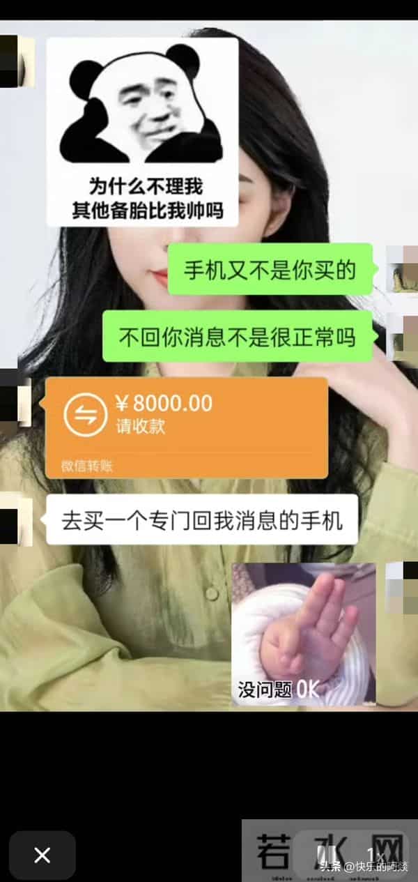 比看爽剧还爽的聊天记录！被爱的感觉真好，这回我又相信爱情啦！