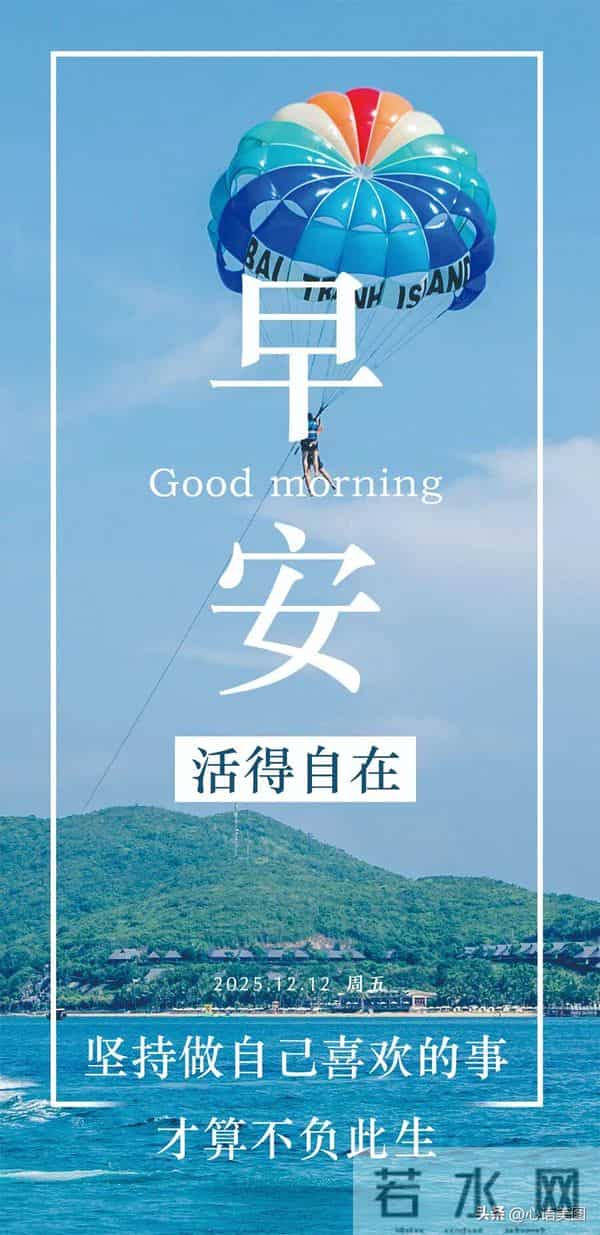 早安正能量图片文案：匠心打磨岁月，时光会给你最好的回馈