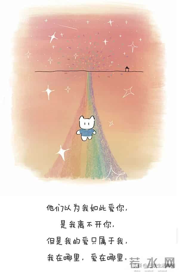 这5句话治好了我的年末焦虑！