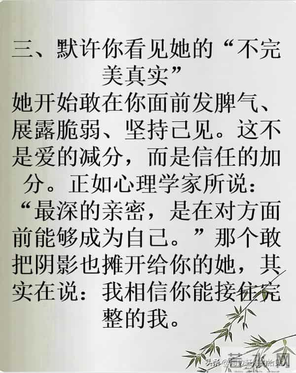 女人彻底认定你，会有这4个“默许信号”，根本藏不住