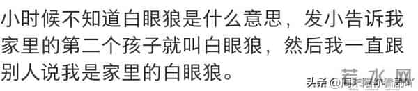 现在才发现,原来小时候的自己曾经有那么多可爱而奇奇怪怪的想法