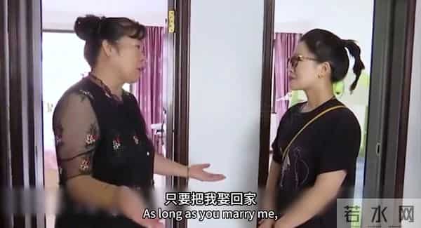 61岁大妈：你愿意花3块钱把我娶回家吗？我有600多万存款和两套房