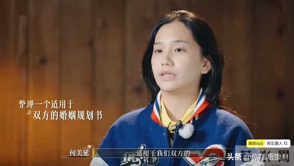 梁淞崩溃说家里断粮了,何美延还在追究“你不够爱我”