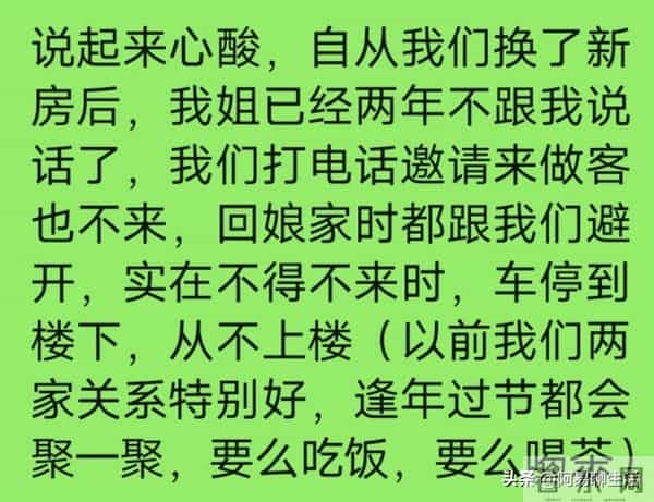 嫉妒心强的人有多可怕？看你过的好，处处和你作对！