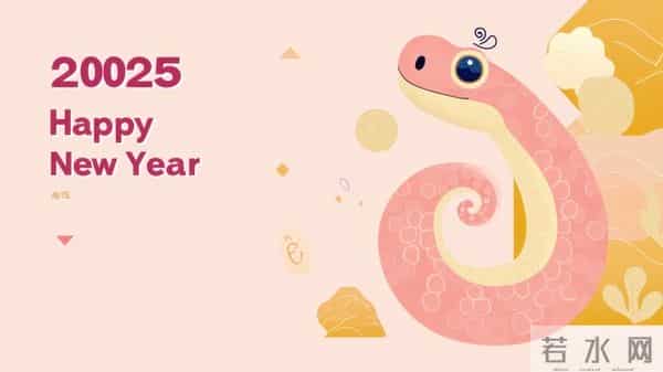 属蛇人注意：12月12日前后，别被这两种关系拖垮