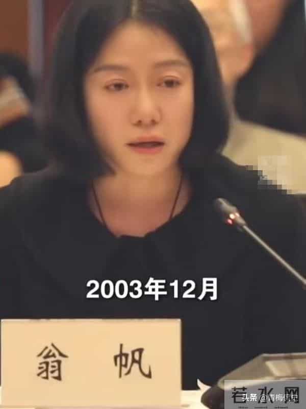 杨振宁去世两个月，翁帆哽咽发声追忆，多次擦泪，两件事让人泪目