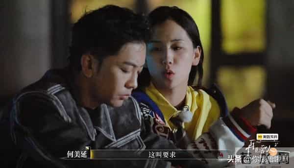 梁淞崩溃说家里断粮了,何美延还在追究“你不够爱我”