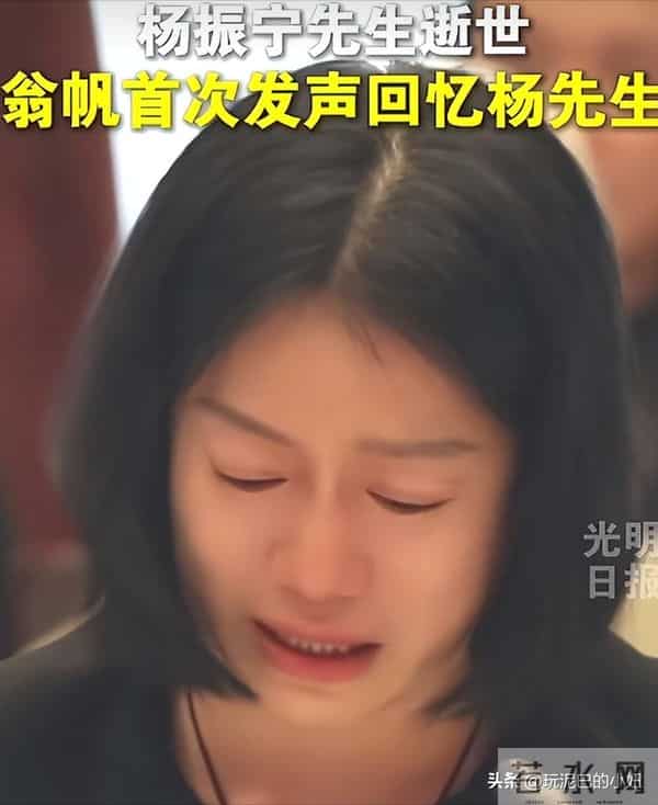 翁帆泣不成声，追忆早晨醒来看雪，像个小女孩沉浸在纯粹的浪漫中