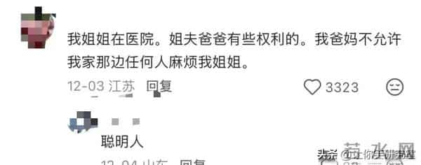 父母爱炫耀会带来什么麻烦？子女弯了一天的腰终于断了