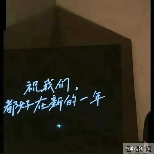 挑一句，2025年终总结，太有感觉了