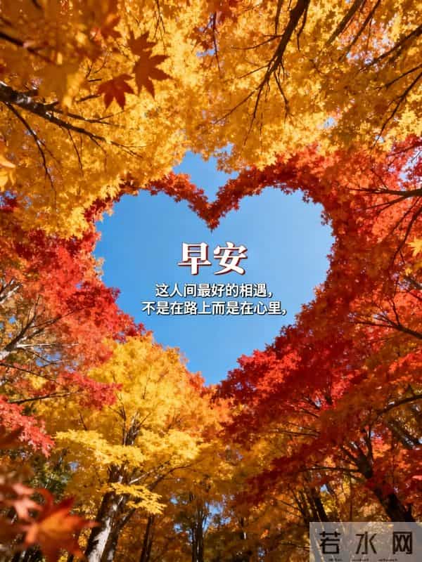 18张最新版动态表情图片大全，早安心语过好今天，迎接全新的明天