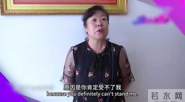 61岁大妈：你愿意花3块钱把我娶回家吗？我有600多万存款和两套房