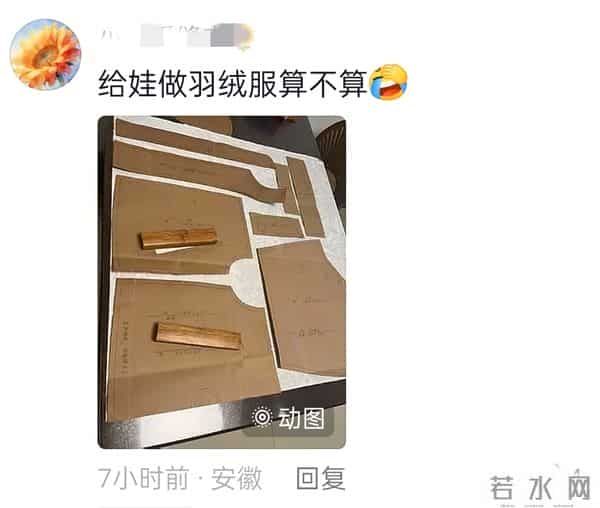 用一张照片证明你是热爱生活的人!网友哭喊:原来我丢失了我自己