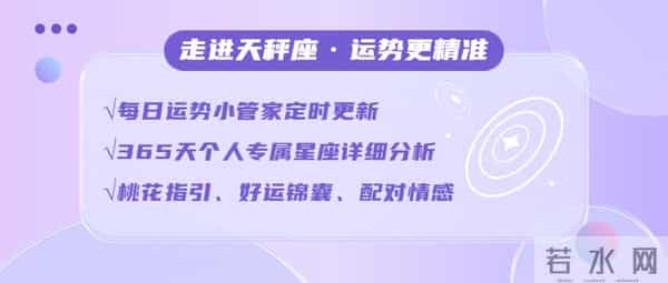 天生好色，容易勾引天秤座的星座