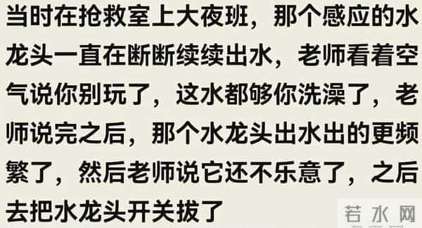 实习护士值夜班能有多恐怖?网友:总觉得对面有什么,心里发毛