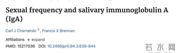 性生活频率差1次，寿命居然差这么多！2个动作提升性能力，男女都适用！