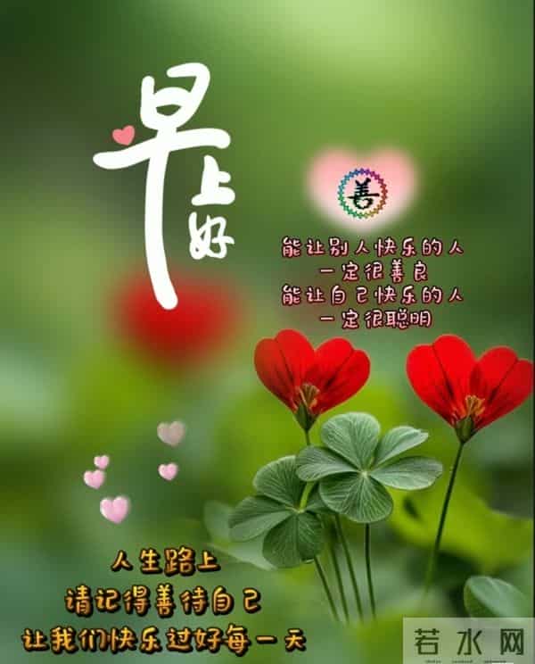 早安里的冬日暖意