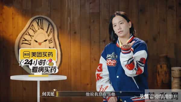 梁淞崩溃说家里断粮了,何美延还在追究“你不够爱我”