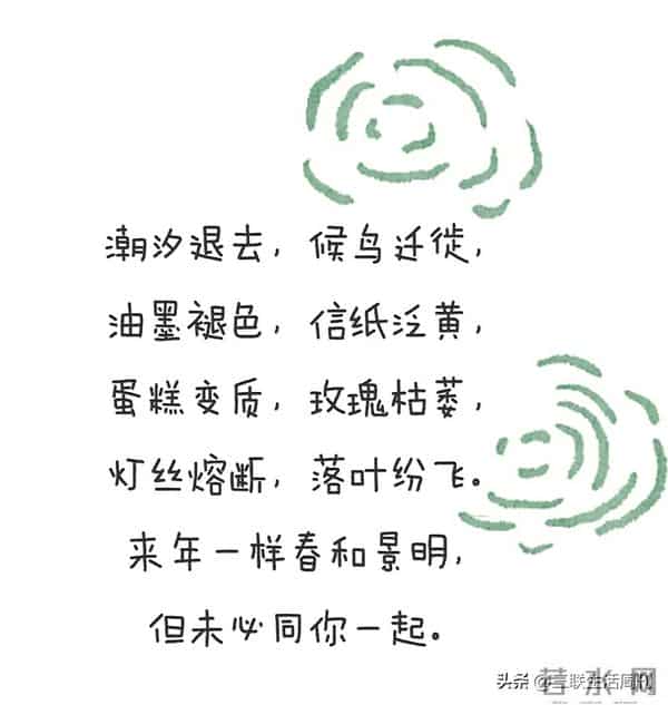 这5句话治好了我的年末焦虑！