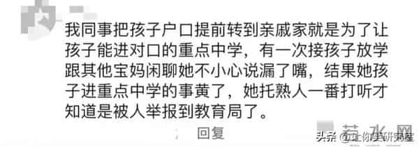 为什么说事以密成言以泄败？最忌半场开香槟