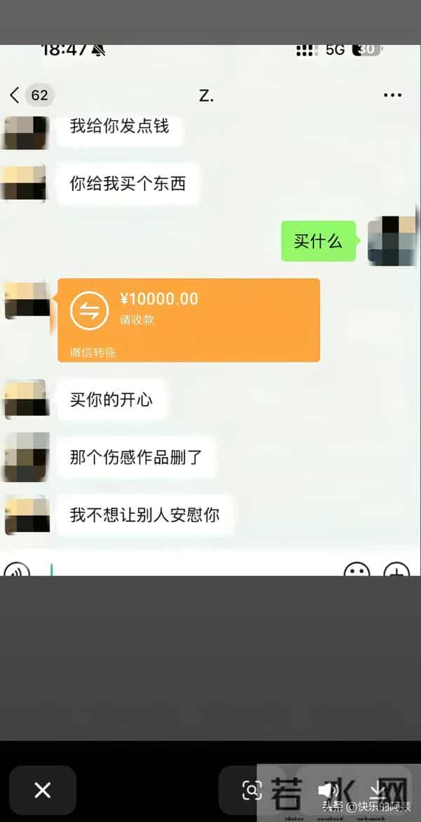 比看爽剧还爽的聊天记录！被爱的感觉真好，这回我又相信爱情啦！