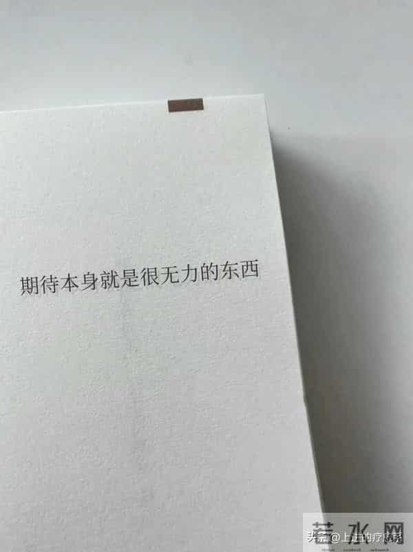 对一个人特别失望的短句