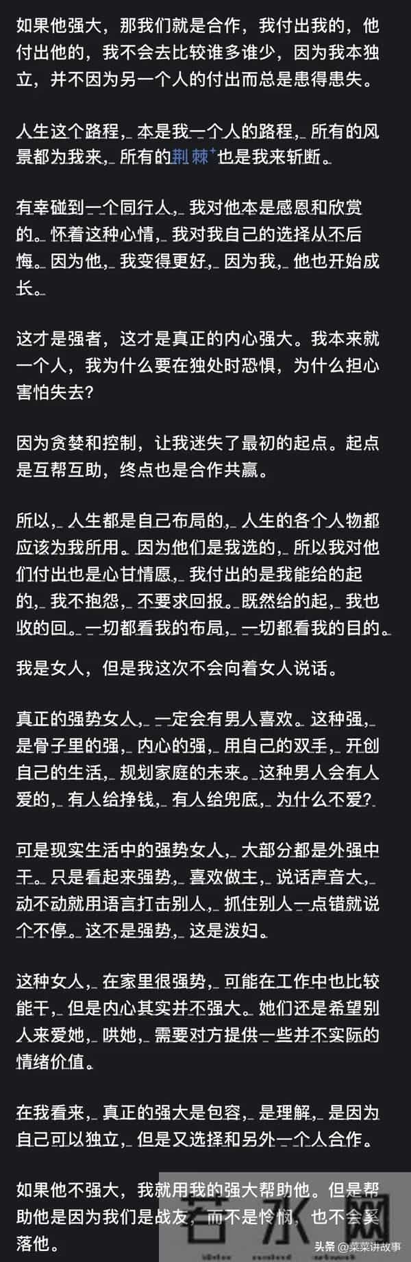 为什么男人都不愿意娶一个性格强势的女人？网友评论：惊呆了！