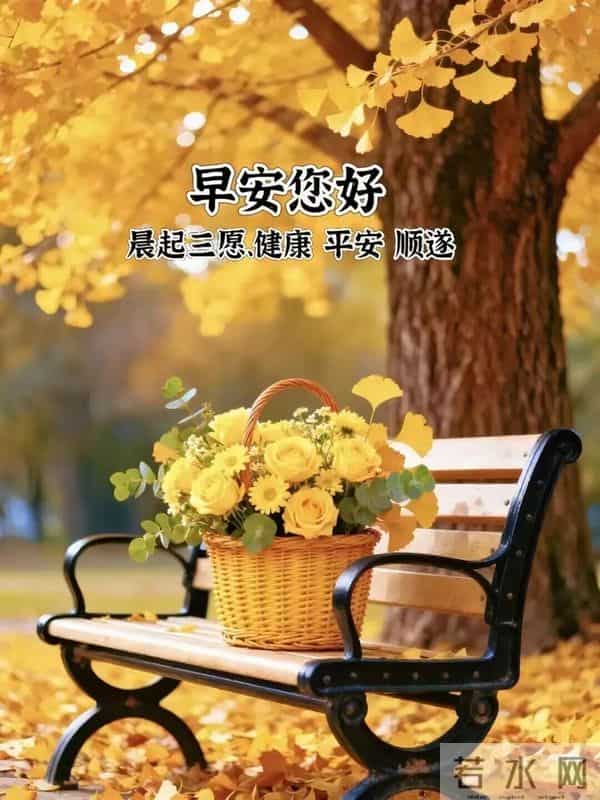 2025年12月11日，星期四，农历十月二十二，早安吉祥祝福语！