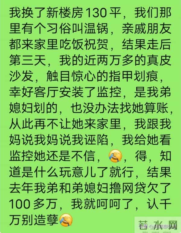 嫉妒心强的人有多可怕？看你过的好，处处和你作对！