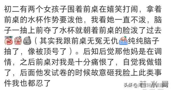 现在才发现,原来小时候的自己曾经有那么多可爱而奇奇怪怪的想法