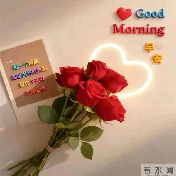 早安！允许一切顺其自然，才能遇见无限可能，保持从容，万事皆美