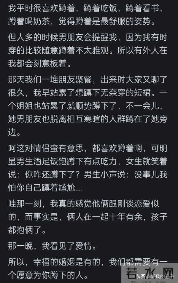 为什么觉得周围没有人婚姻是幸福的？玻璃渣里捡的糖听着好心酸