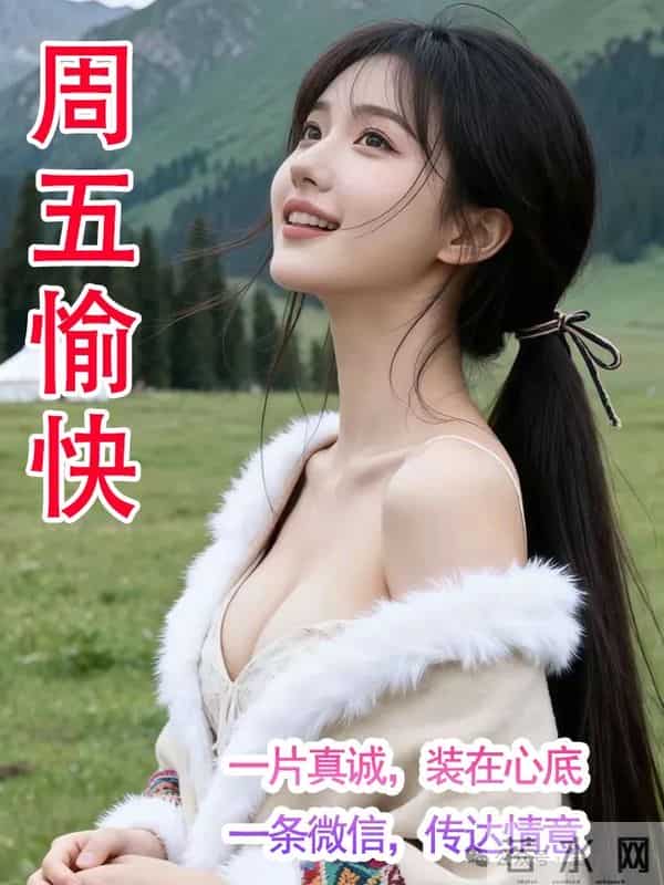 愿健康、快乐、幸福、平安与我们同在。早上好！