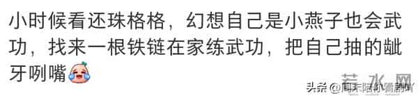 现在才发现,原来小时候的自己曾经有那么多可爱而奇奇怪怪的想法
