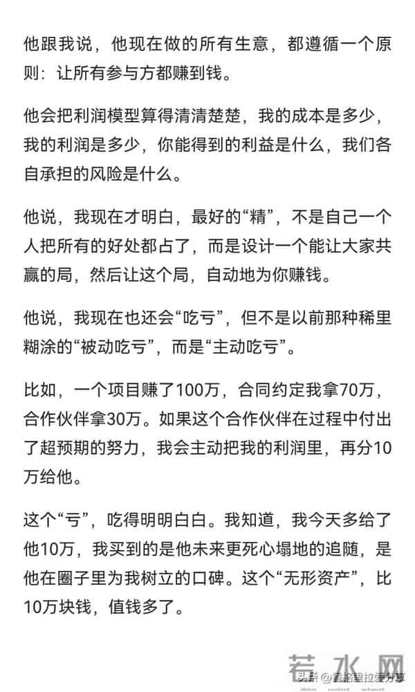 什么情况下老实人会变成人精？