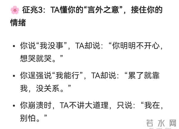 一个人要是你的正缘，一定会出现这6种征兆