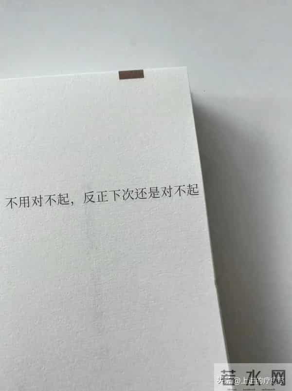 对一个人特别失望的短句