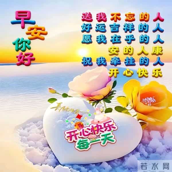 时光如梭匆匆逝，恍恍惚惚又一年 岁月无情不饶人，青丝白发朝夕间