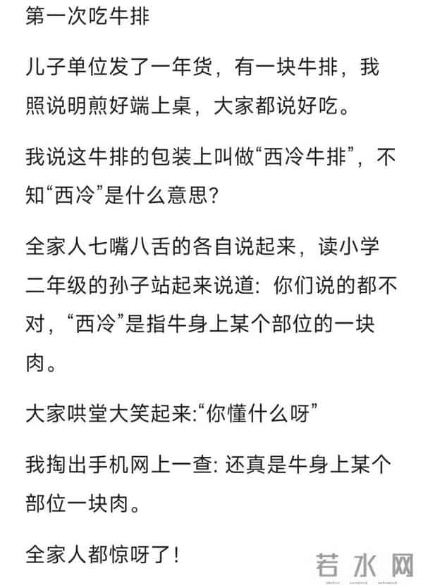 被惊艳到是啥体验?网友:母女长得像双胞胎,确实挺惊艳的