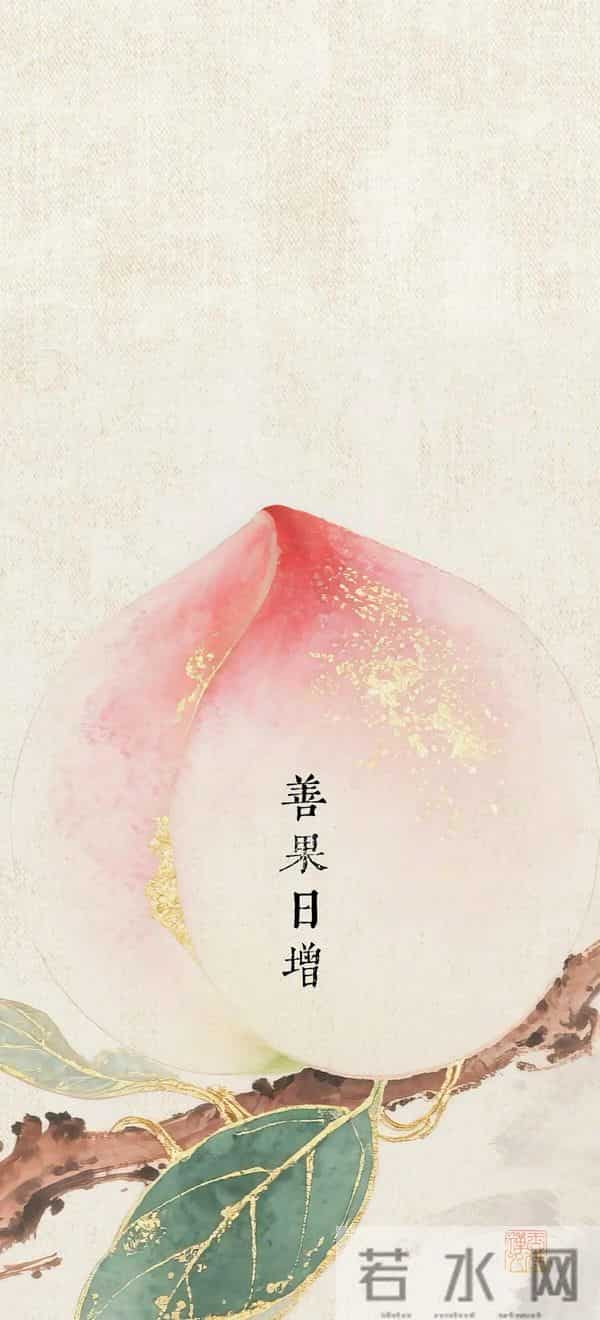 壁纸一换，霉运退散。把烦恼丢进风里，把好运装进心里。