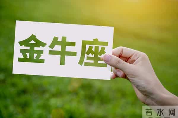 12月这4个星座要开挂！好运藏在3个细节里