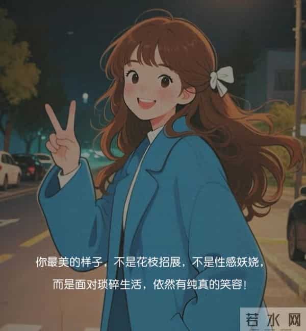 把时间和精力还给自己。