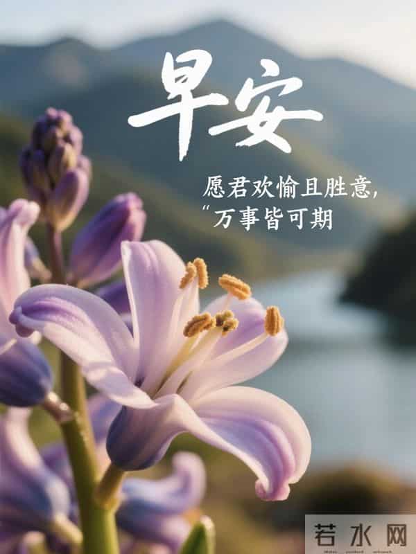 25句冬日暖心祝福，冬意如诗，光阴静谧，愿你平安喜乐，岁岁安康