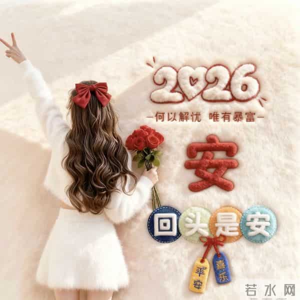 姓氏头像：毕、安、常、钱、欣、郝、何、郭、贾、傅、蔡、顾、艾