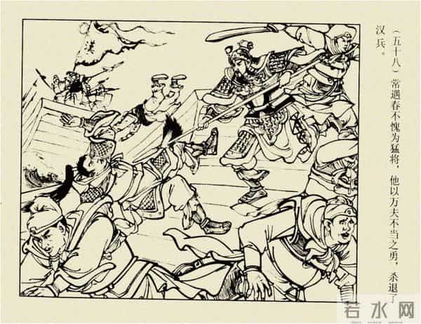 年代连环画香港版|大明英烈传(五)|血战鄱阳湖|时代记忆